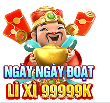 Special bonus gift reward