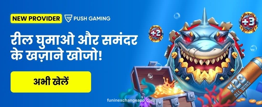 PUSH GAMING RAZOR RETURNS at funinexchange